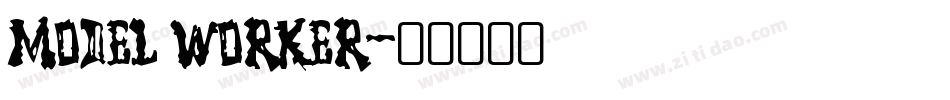 Model Worker字体转换